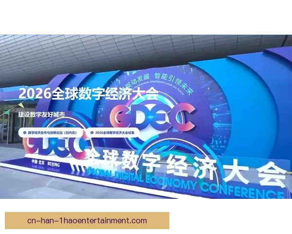 2026世界杯官方发布创新数字化转播技术引领未来体育赛事新纪元